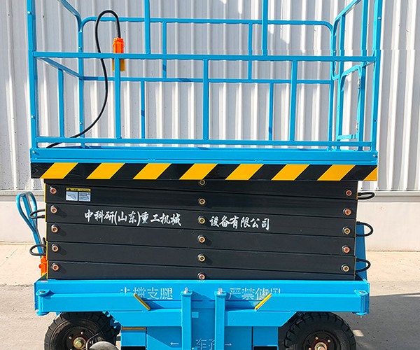 成都自行走升降机